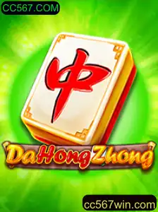 DaHongZhong: Uma Introdução Completa ao Jogo e suas Regras