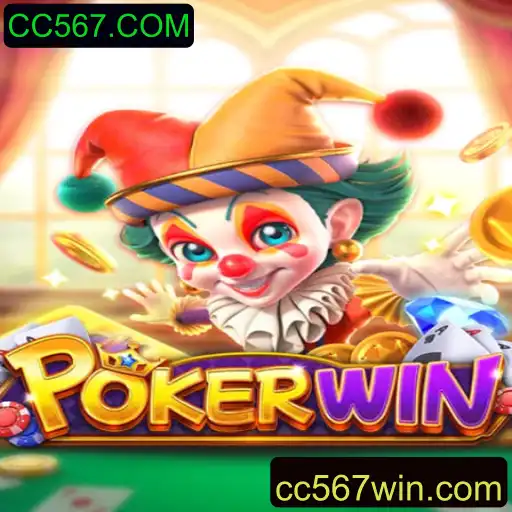 POKERWIN: Descubra as Regras e Estratégias do Jogo com CC567.COM