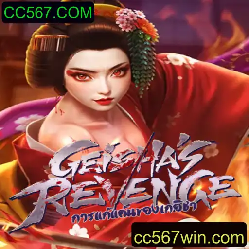 GeishasRevenge: Explorando o Mistério do Novo Jogo